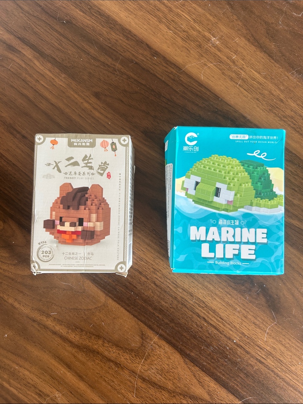 Marine Life Building Blocks Turtle - Teal Green and Chinese Zodiac